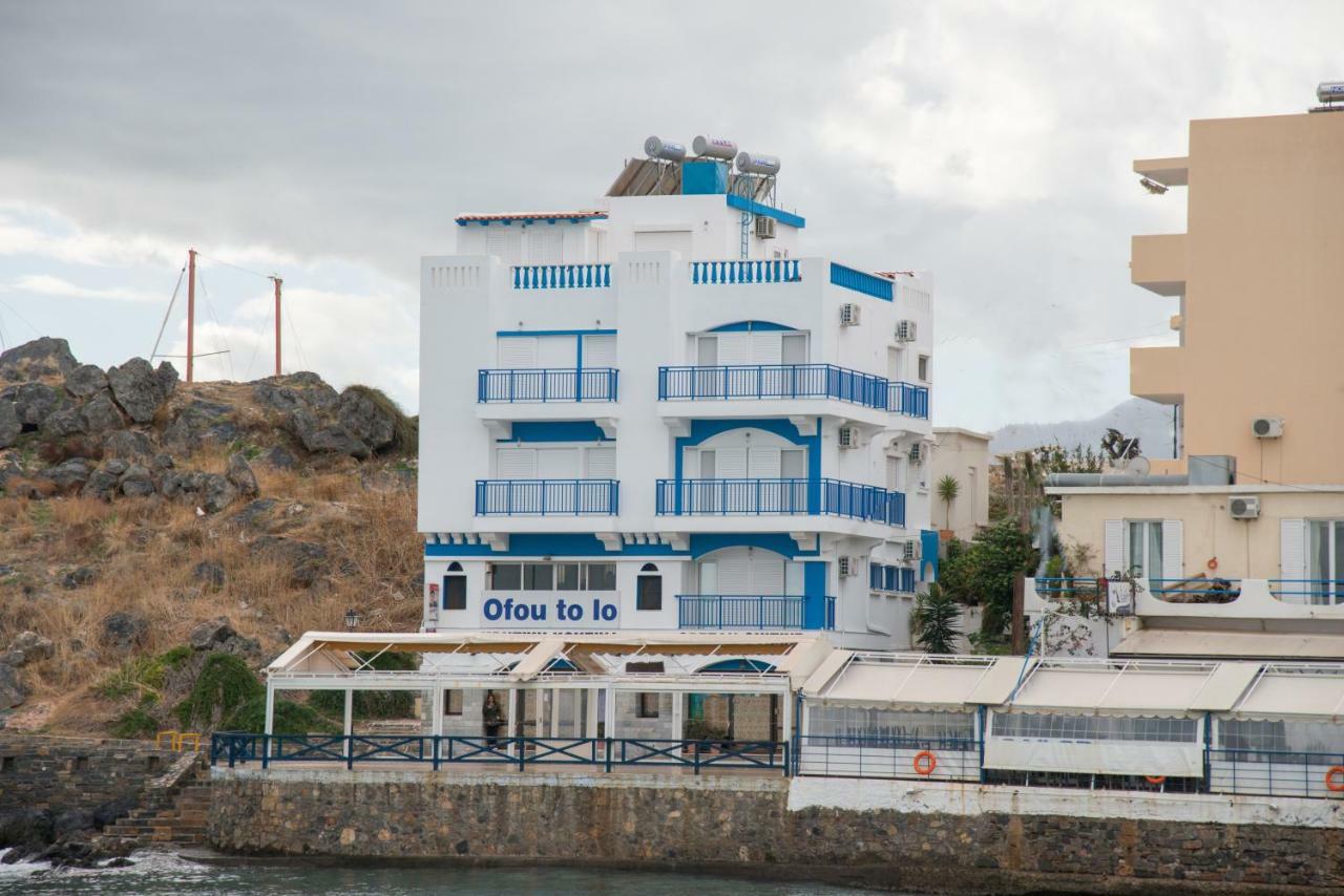 Sea View Apartments Ágios Nikolaos Exterior foto